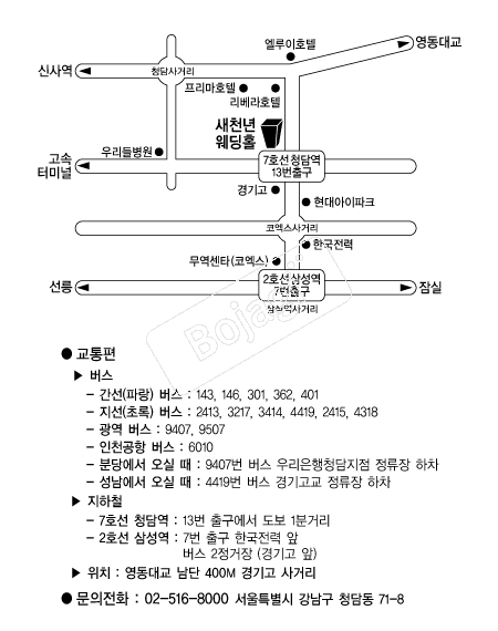 ��õ�����Ȧ �൵ ���ڱ� ī�� ûø�� 