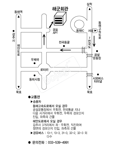 �����ر�ȸ�� �൵ ���ڱ� ī�� ûø�� 