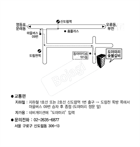  �൵ ���ڱ� ī�� ûø�� 