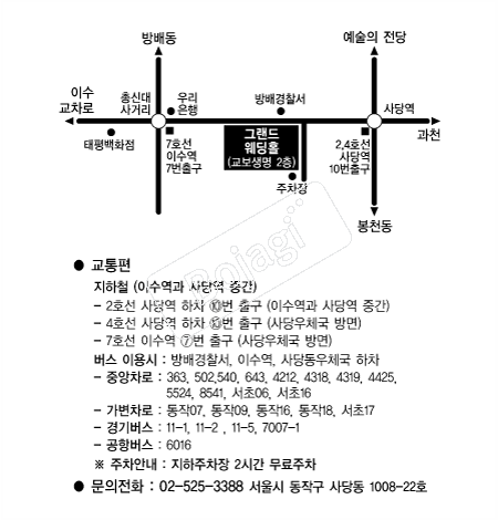 �׷������Ȧ(����) �൵ ���ڱ� ī�� ûø�� 