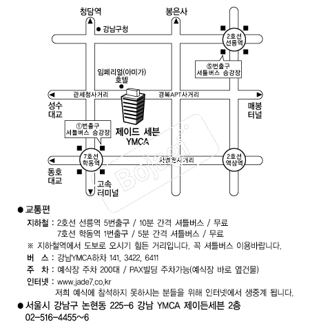 ���̵弼�� �൵ ���ڱ� ī�� ûø�� 