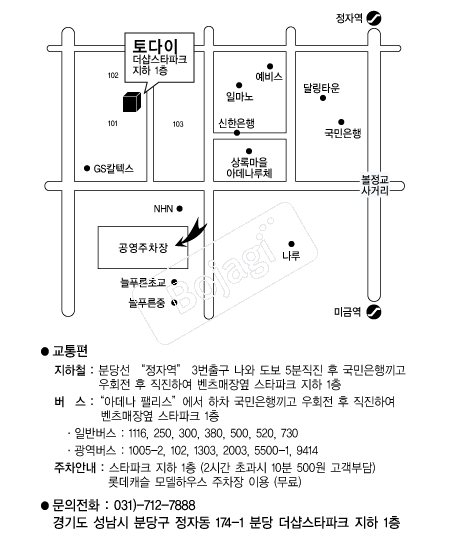  �൵ ���ڱ� ī�� ûø�� 