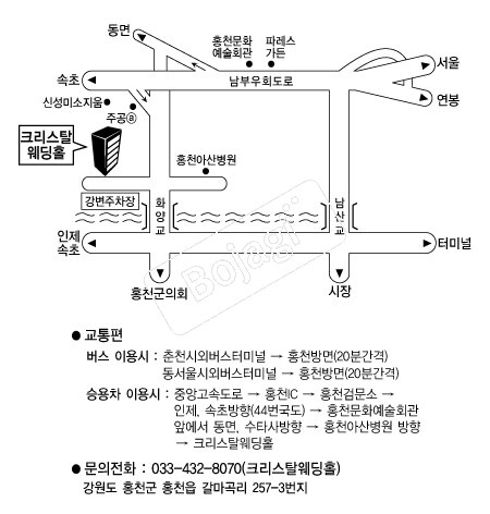 ũ����Ż����Ȧ(ȫõ) �൵ ���ڱ� ī�� ûø�� 