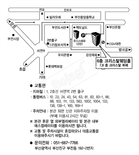 ũ����Ż����Ȧ(�λ�) �൵ ���ڱ� ī�� ûø�� 