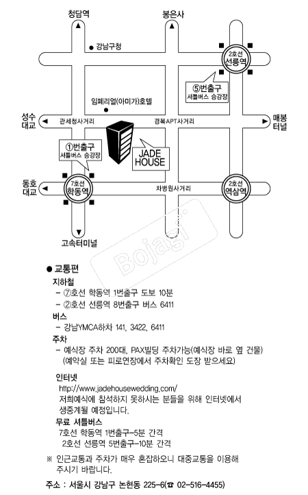  �൵ ���ڱ� ī�� ûø�� 