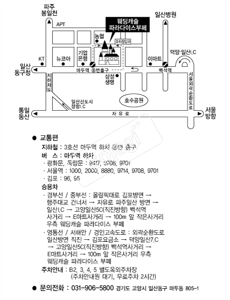 ����ĳ��(�ϻ�) �൵ ���ڱ� ī�� ûø�� 