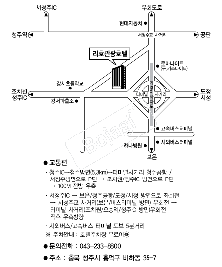 ��ȣ����ȣ�� �൵ ���ڱ� ī�� ûø�� 