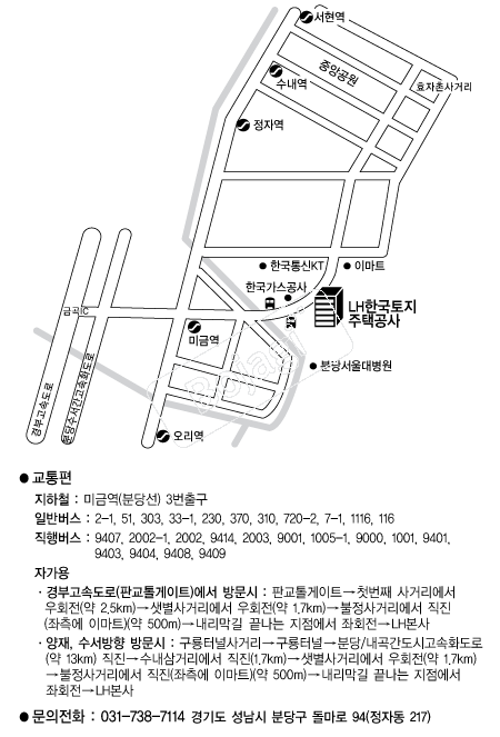 LH�ѱ��������ð��� �൵ ���ڱ� ī�� ûø�� 