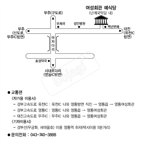 ����ȸ��(���豹�Ǵ系) �൵ ���ڱ� ī�� ûø�� 