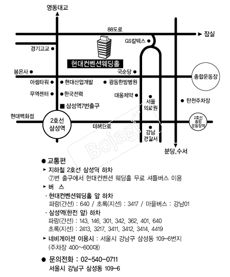 ����������(�Ｚ) �൵ ���ڱ� ī�� ûø�� 