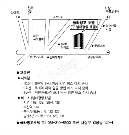 �ö�ְ�ȣ�� �൵ ���ڱ� ī�� ûø�� 