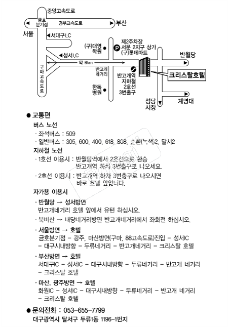 ũ����Żȣ�� �൵ ���ڱ� ī�� ûø�� 