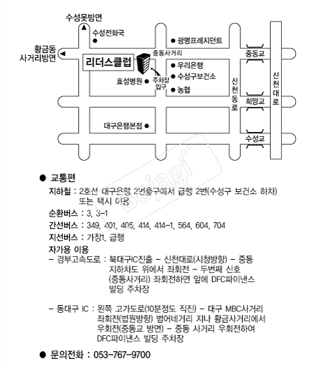 ������Ŭ��(�뱸) �൵ ���ڱ� ī�� ûø�� 