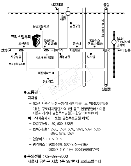 ũ����Ż����(����) �൵ ���ڱ� ī�� ûø�� 