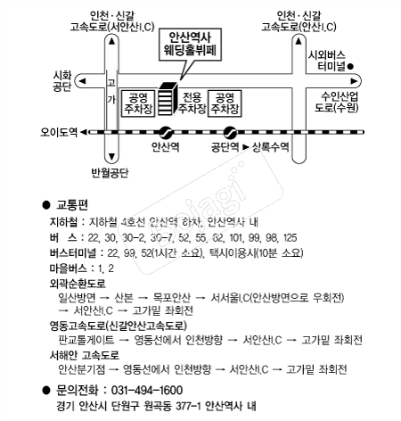 �Ȼ꿪�����Ȧ �൵ ���ڱ� ī�� ûø�� 