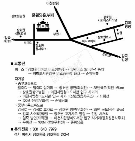 �ؿ���Ȧ���� �൵ ���ڱ� ī�� ûø�� 