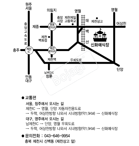 ��ȭ������(��õ) �൵ ���ڱ� ī�� ûø�� 