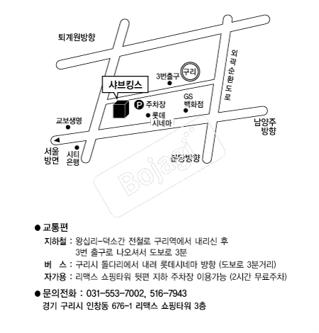  �൵ ���ڱ� ī�� ûø�� 