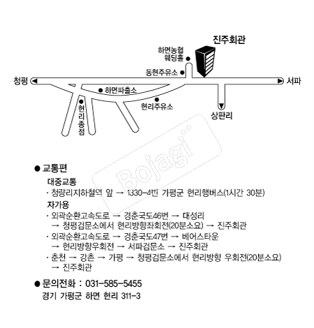 ����ȸ�� �൵ ���ڱ� ī�� ûø�� 