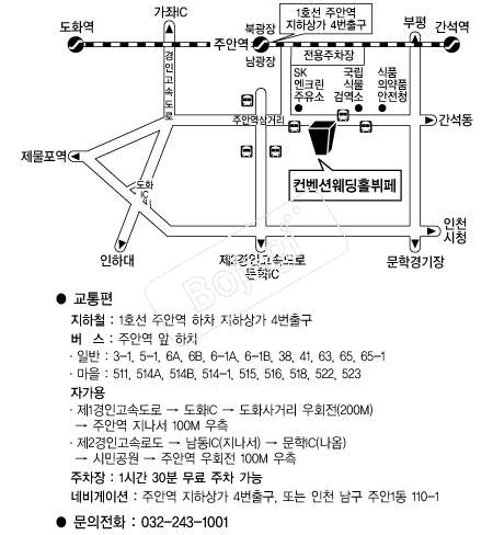 �����ǿ���Ȧ����(��õ) �൵ ���ڱ� ī�� ûø�� 