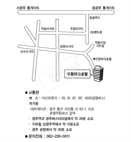 ������ũȣ�� �൵ ���ڱ� ī�� ûø�� 