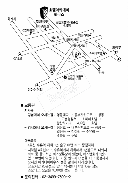 ȣ�ھ�ī�����Ͽ콺 �൵ ���ڱ� ī�� ûø�� 