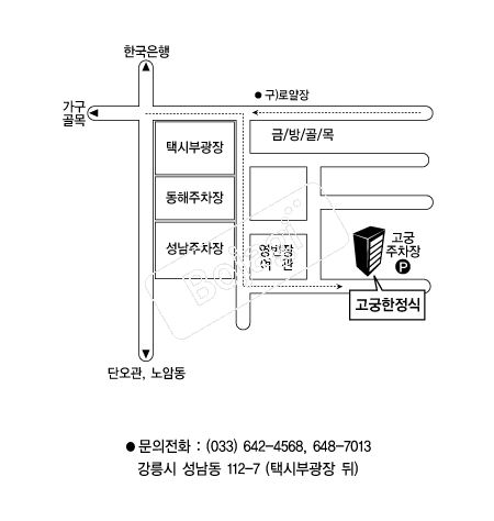  �൵ ���ڱ� ī�� ûø�� 