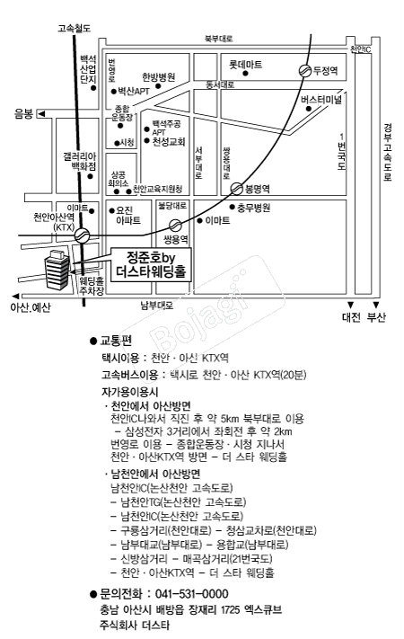  �൵ ���ڱ� ī�� ûø�� 