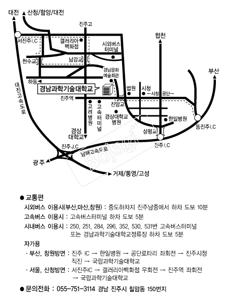 �泲���б�����б� �൵ ���ڱ� ī�� ûø�� 