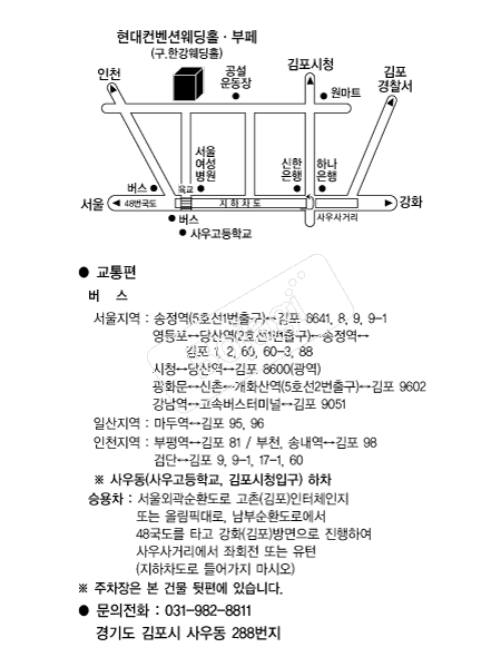 ���������ǿ���Ȧ���� �൵ ���ڱ� ī�� ûø�� 