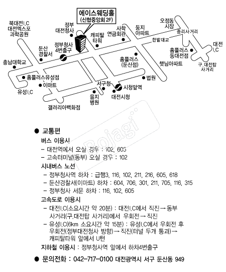 ���̽�����Ȧ(�����߾�ȸ) �൵ ���ڱ� ī�� ûø�� 