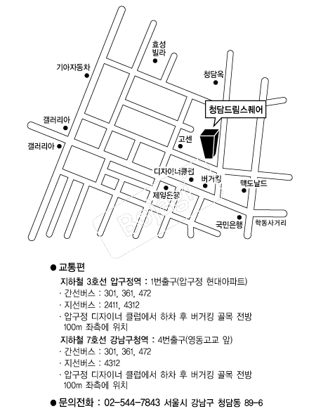  �൵ ���ڱ� ī�� ûø�� 