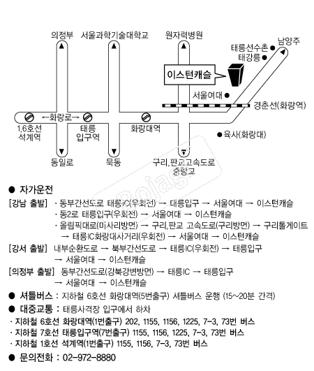 �̽���ĳ�� �൵ ���ڱ� ī�� ûø�� 