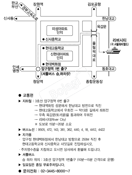 ������Ƽ �൵ ���ڱ� ī�� ûø�� 