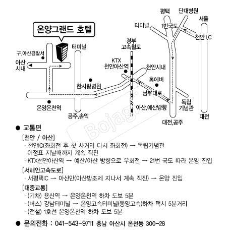 �¾�׷���ȣ�� �൵ ���ڱ� ī�� ûø�� 
