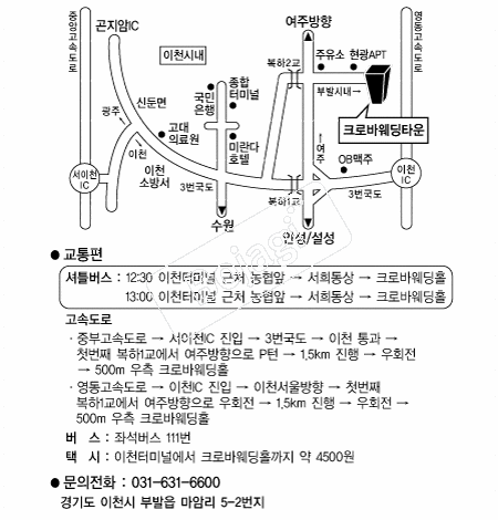 ũ�ιٿ���Ÿ�� �൵ ���ڱ� ī�� ûø�� 