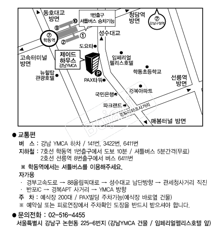 ���̵��Ͽ콺 �൵ ���ڱ� ī�� ûø�� 