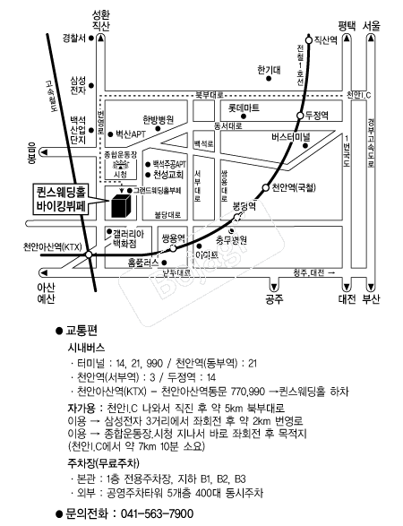 ��������Ȧ(õ��) �൵ ���ڱ� ī�� ûø�� 