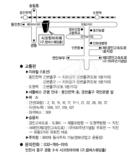 ��ũ�������� �൵ ���ڱ� ī�� ûø�� 