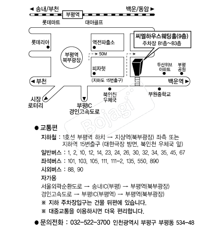 �����Ͽ콺����Ȧ �൵ ���ڱ� ī�� ûø�� 
