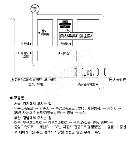 ���깫������ȸ�� �൵ ���ڱ� ī�� ûø�� 