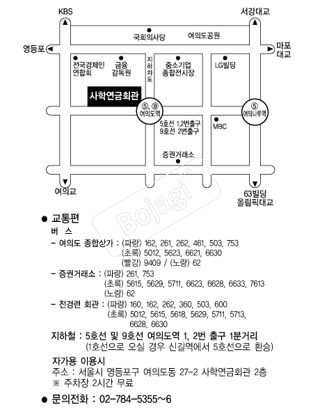 ���п���ȸ��(���ǵ�) �൵ ���ڱ� ī�� ûø�� 