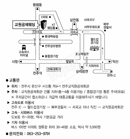 ���ѱ�������ȸ����ȸ�� �൵ ���ڱ� ī�� ûø�� 