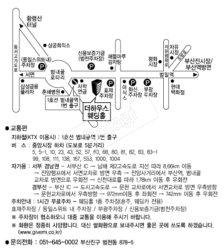 ���Ͽ콺����Ȧ(�λ�) �൵ ���ڱ� ī�� ûø�� 