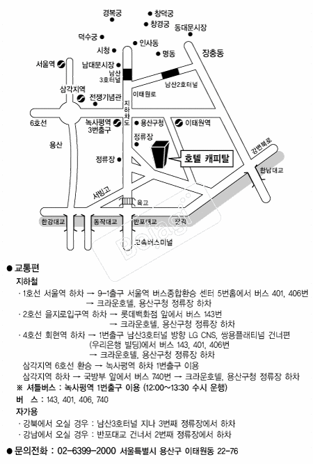 ȣ��ĳ��Ż �൵ ���ڱ� ī�� ûø�� 