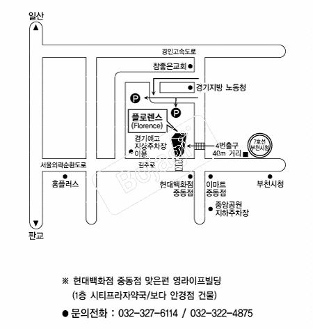 �÷η��� �൵ ���ڱ� ī�� ûø�� 