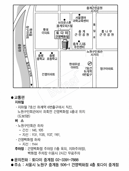  �൵ ���ڱ� ī�� ûø�� 