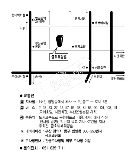 ��ȣ����Ȧ �൵ ���ڱ� ī�� ûø�� 