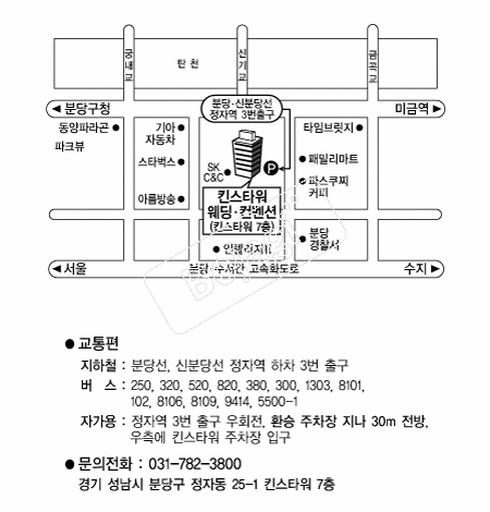 Ų��Ÿ������������ �൵ ���ڱ� ī�� ûø�� 