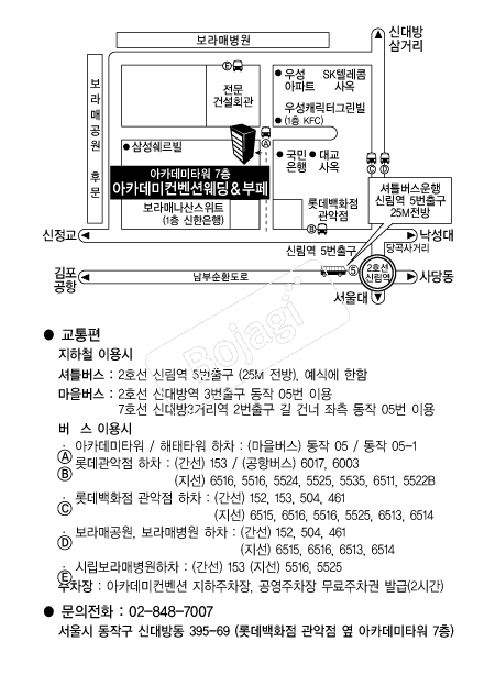 ��ī���������ǿ��� �൵ ���ڱ� ī�� ûø�� 